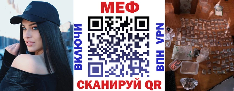 Купить закладку СК  АМФЕТАМИН  Гашиш  Мефедрон  Гаврилов-Ям