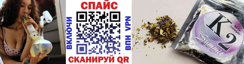 Бутират буратино  Купить где  Гаврилов-Ям 