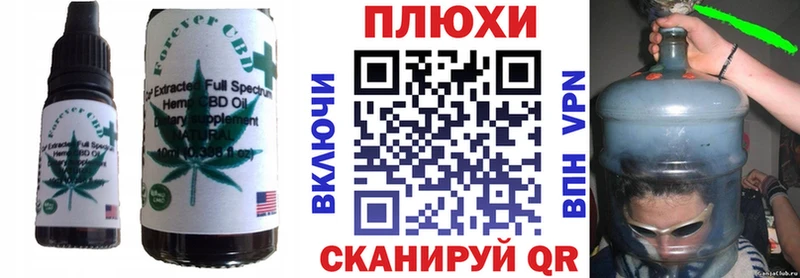 Купить закладки  Гаврилов-Ям  Canna-Cookies марихуана 