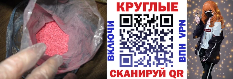 Купить закладки  Гаврилов-Ям  Ecstasy Cube 