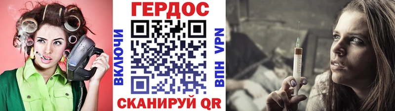 ГЕРОИН Афган  Купить  Гаврилов-Ям 