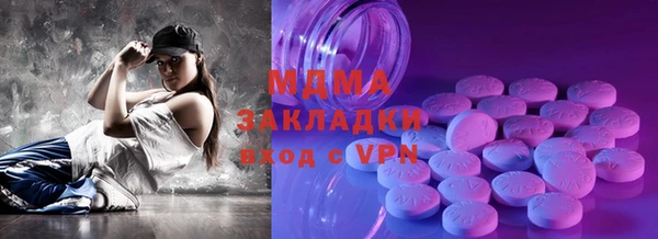 мефедрон мука Елабуга