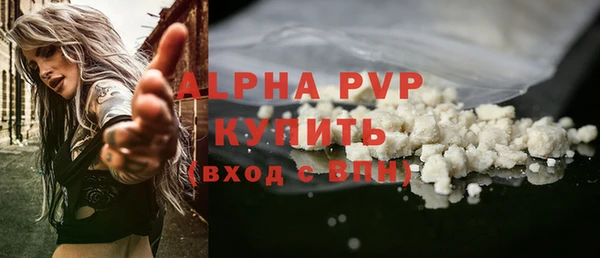 COCAINE Елизово