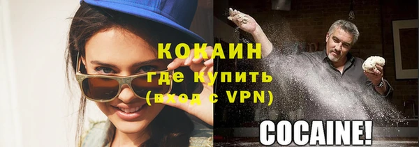 мефедрон мука Елабуга