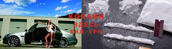 мефедрон мука Елабуга