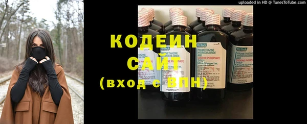 COCAINE Елизово