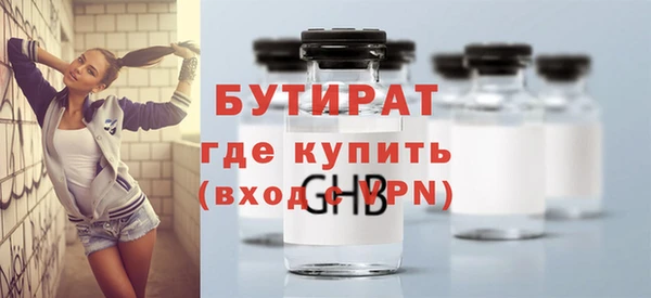 COCAINE Елизово