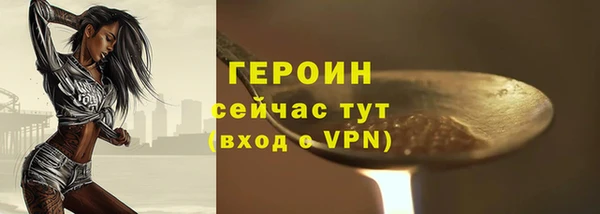 мефедрон мука Елабуга