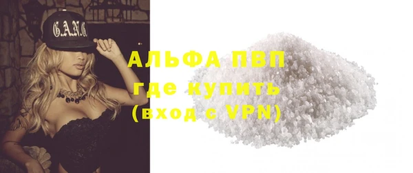 мефедрон мука Елабуга
