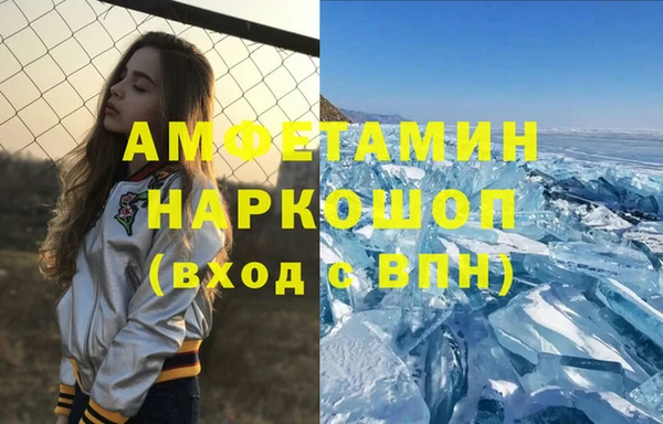 COCAINE Елизово