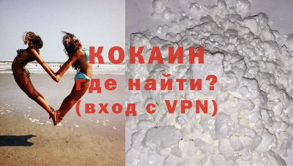 COCAINE Елизово