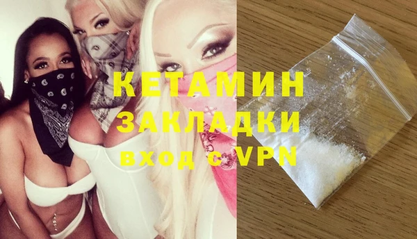 мефедрон мука Елабуга