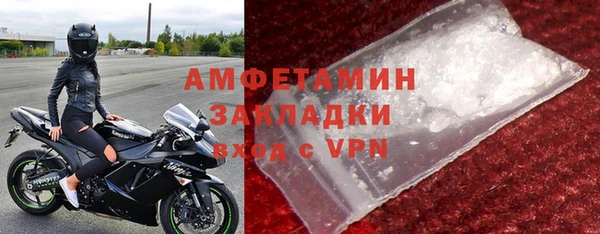 COCAINE Елизово