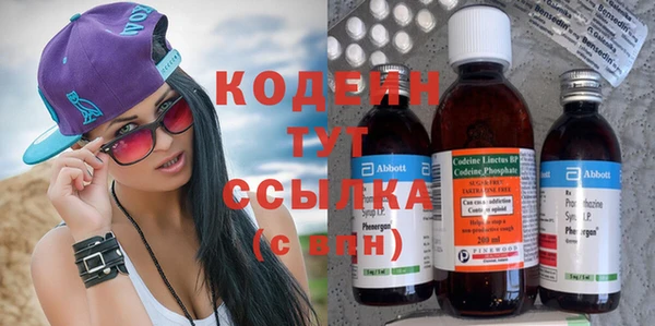 мефедрон мука Елабуга