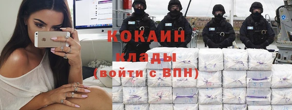 COCAINE Елизово