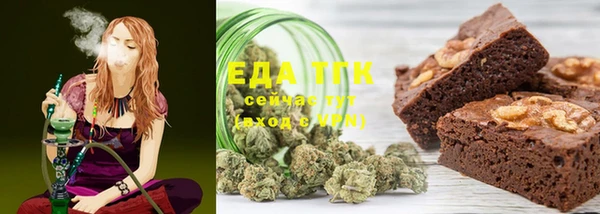 мефедрон мука Елабуга