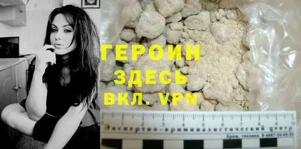 COCAINE Елизово