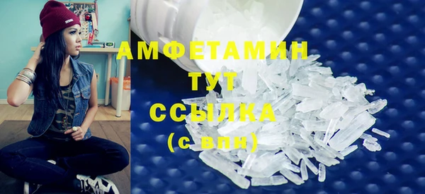 COCAINE Елизово