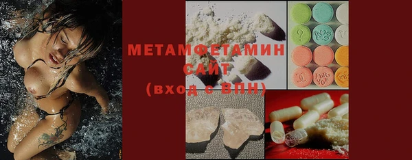 мефедрон мука Елабуга