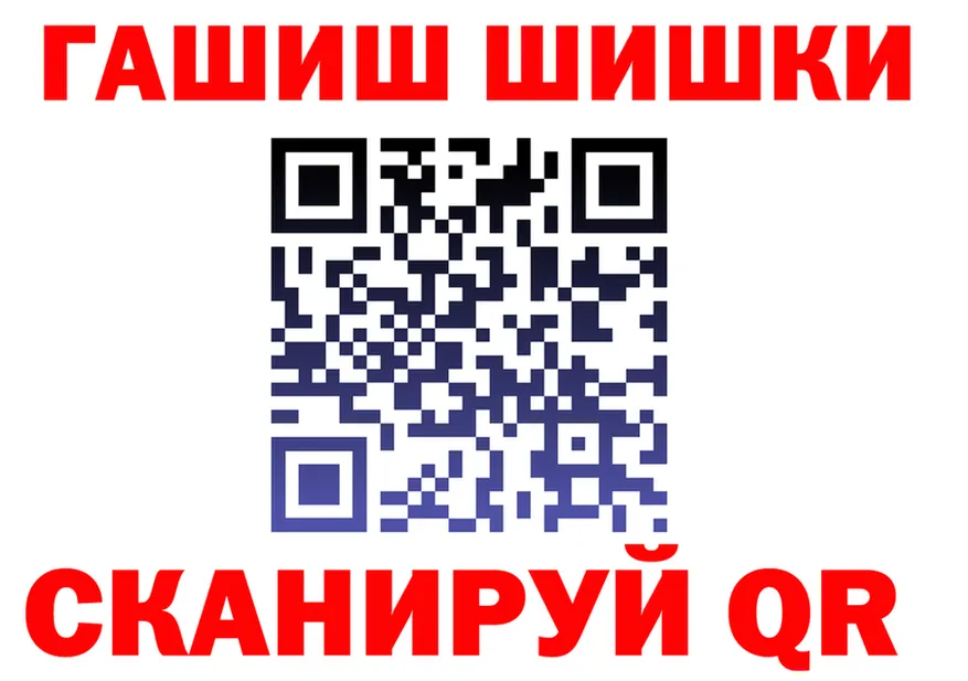 Кетамин VHQ рабочий сайт shop omg Гаврилов-Ям