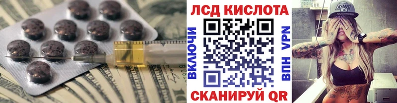 Купить где  Гаврилов-Ям  ЛСД экстази кислота 