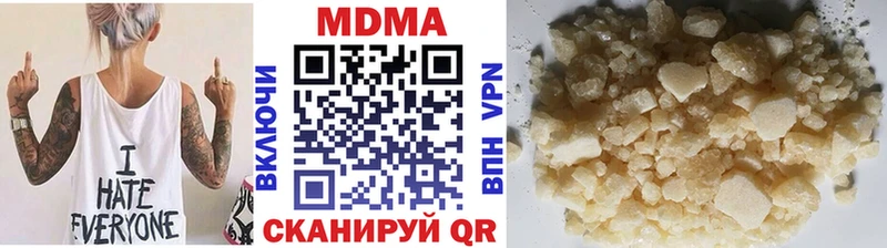 МДМА Molly  Купить закладки  Гаврилов-Ям 