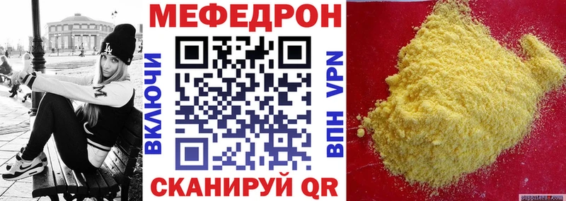 Купить где  Гаврилов-Ям  МЕФ 4 MMC 