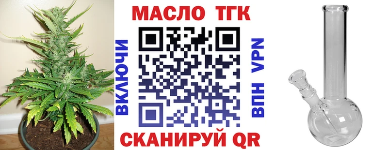 Дистиллят ТГК концентрат  Купить закладки  Гаврилов-Ям 